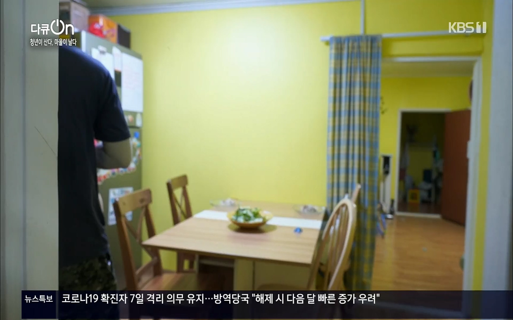 다큐 On.E146.220701p.H264-F1RST.mp4_20220704_205942.667.jpg