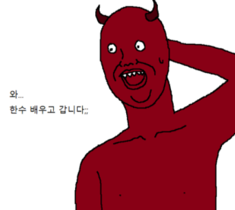  고객이 악마인 경우, AS 기사, 편의점 알바가 만난 악마, 갑질 진상 고객 시르다..