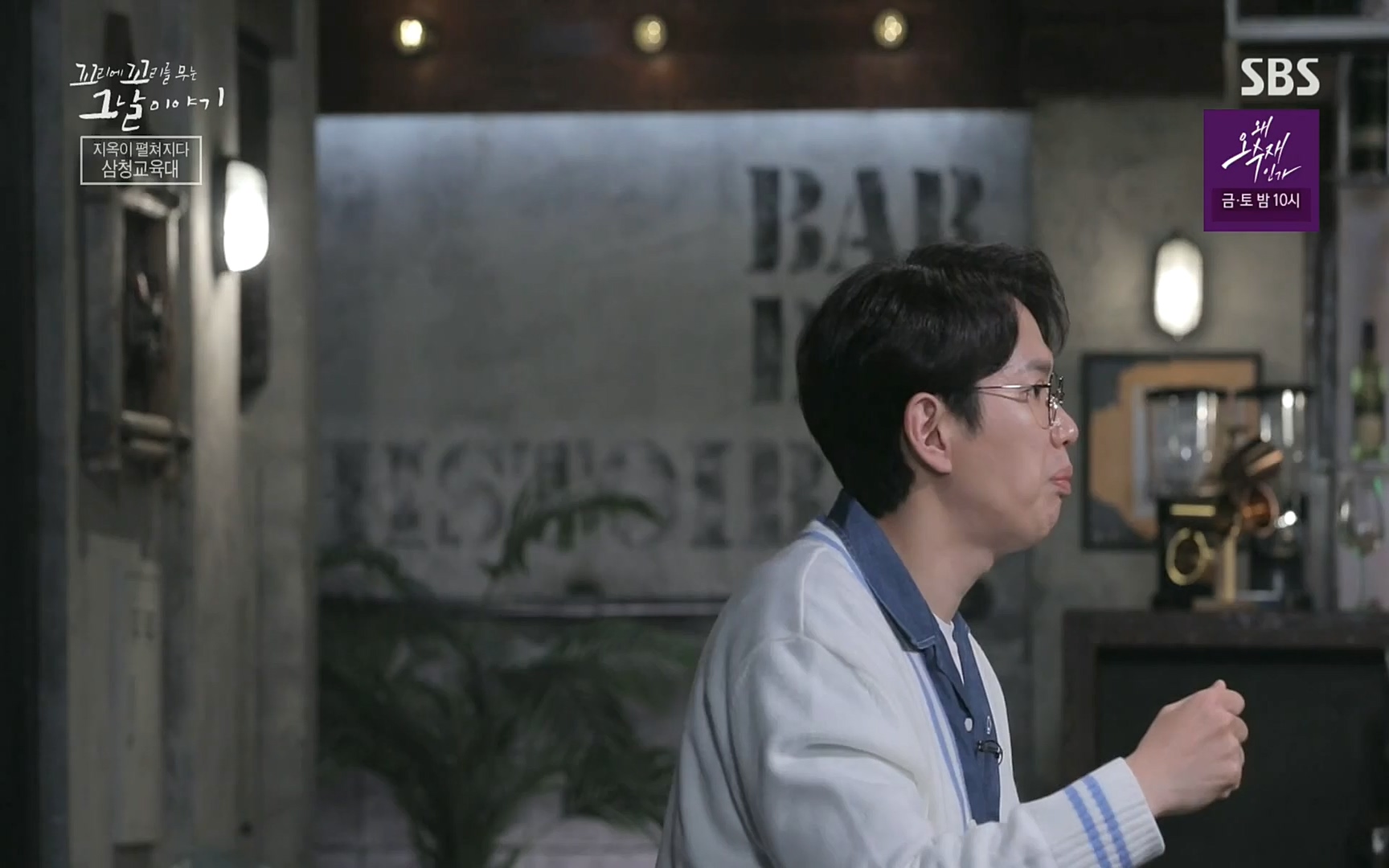 꼬리에꼬리를무는그날이야기.E31.220609p.H264-F1RST.mp4_20220610_214104.948.jpg