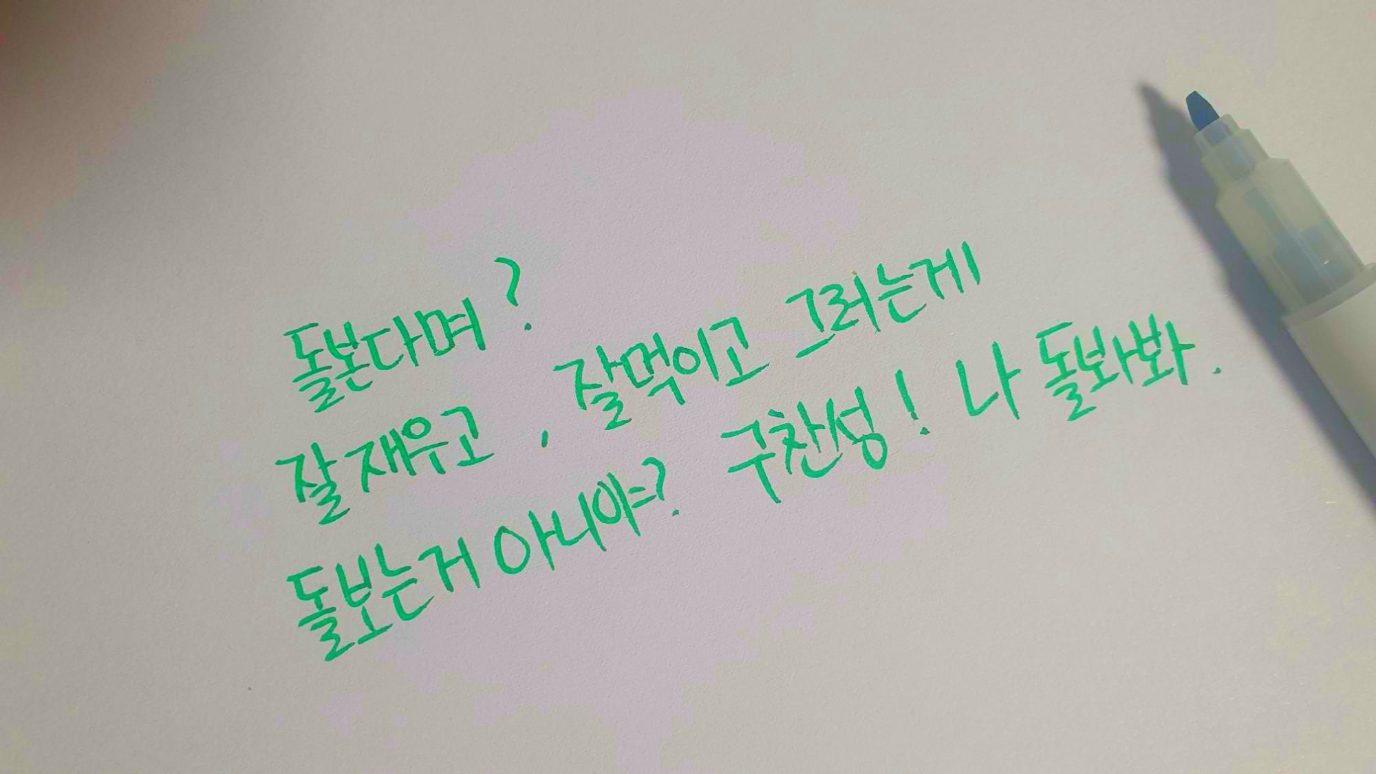 [드라마] 호텔 델루나 4회 명대사 모음