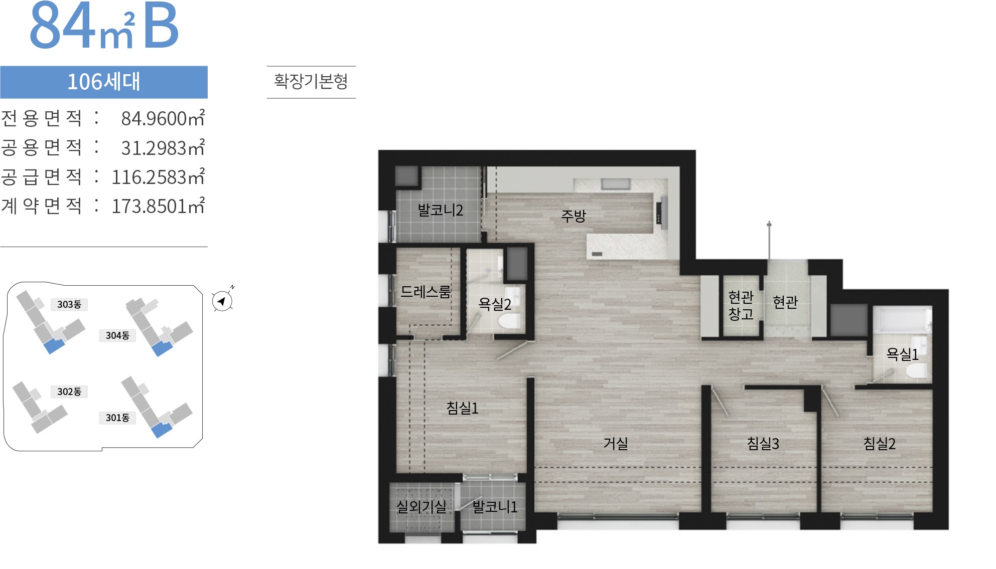 청주테크노폴리스힐데스하임더원무순위-13