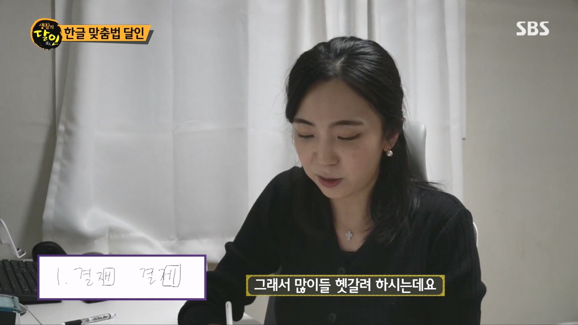 생활의 달인.E915.231211p.H264-F1RST.mp4_20231212_204531.025.jpg