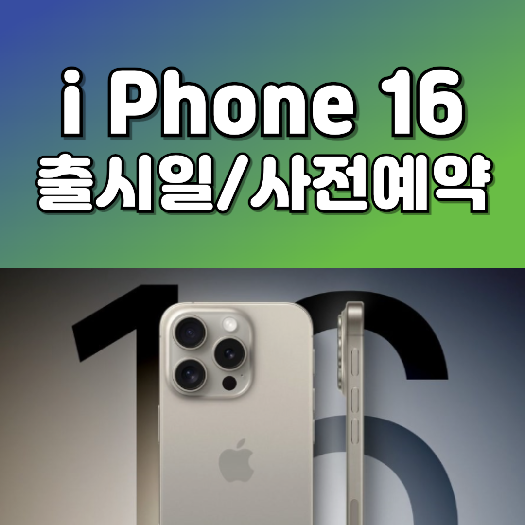 – 혜민과 함께하는 명상 시간 애플 특급 발표!