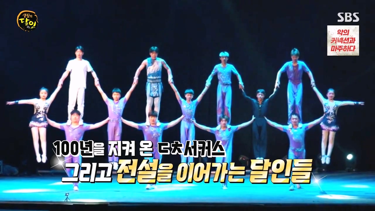 생활의 달인.E936.240521p-NEXT.mp4_20240521_200651.961.jpg