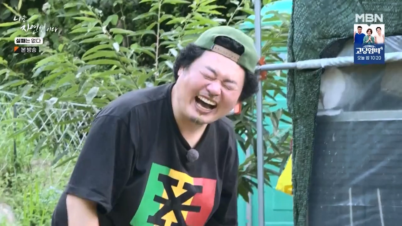 나는 자연인이다.E567.230817p-NEXT.mp4_20230817_202917.941.jpg
