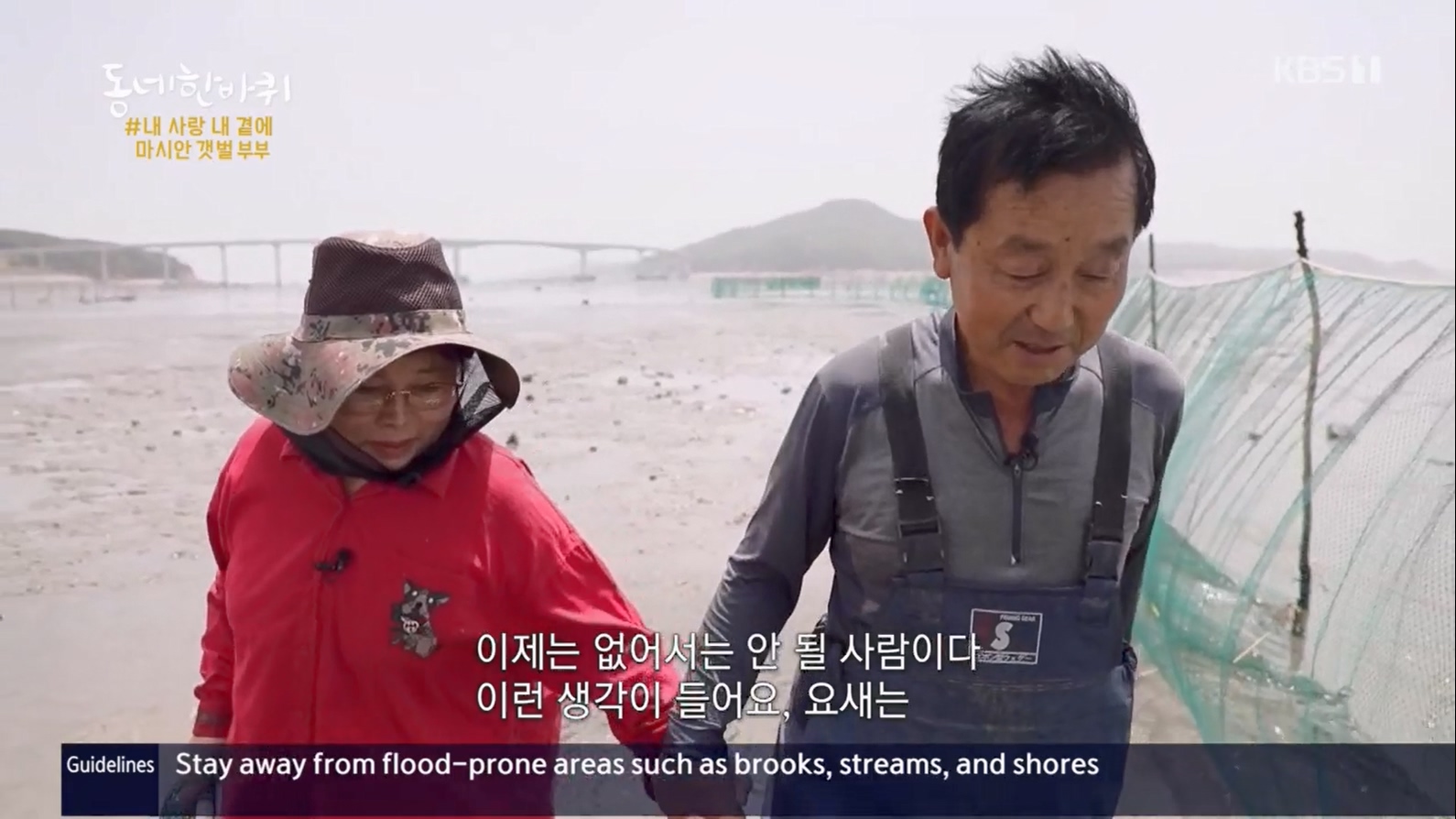 동네 한 바퀴.E224.230611p.H264-F1RST.mp4_20230613_204517.309.jpg