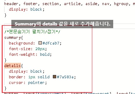 본문내용 숨기기