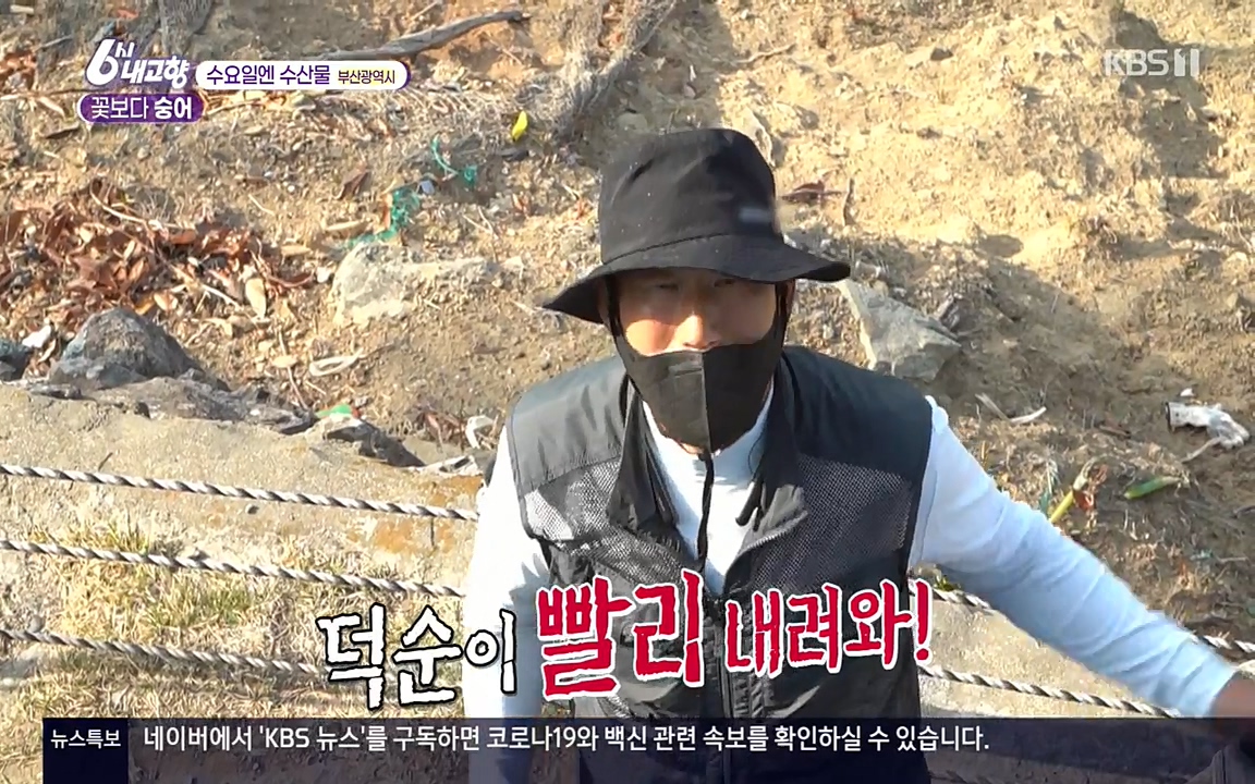 6시 내고향.E7523.220421p-NEXT.mp4_20220507_175226.707.jpg