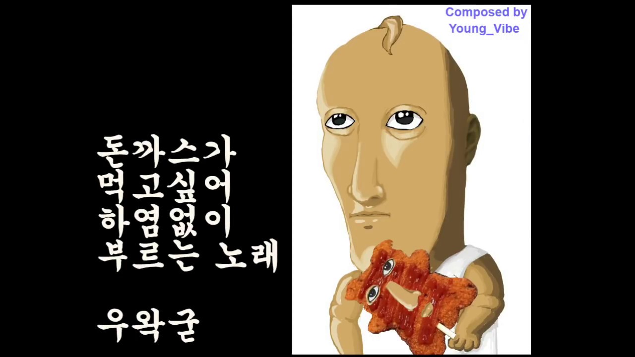 우왁굳 얼굴? 우왁굳 프로필 총정리!(우왁굳 나이, 아내, 실물, 결혼, 배경화면, 카페 등)
