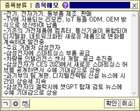 삼진전기 이미지