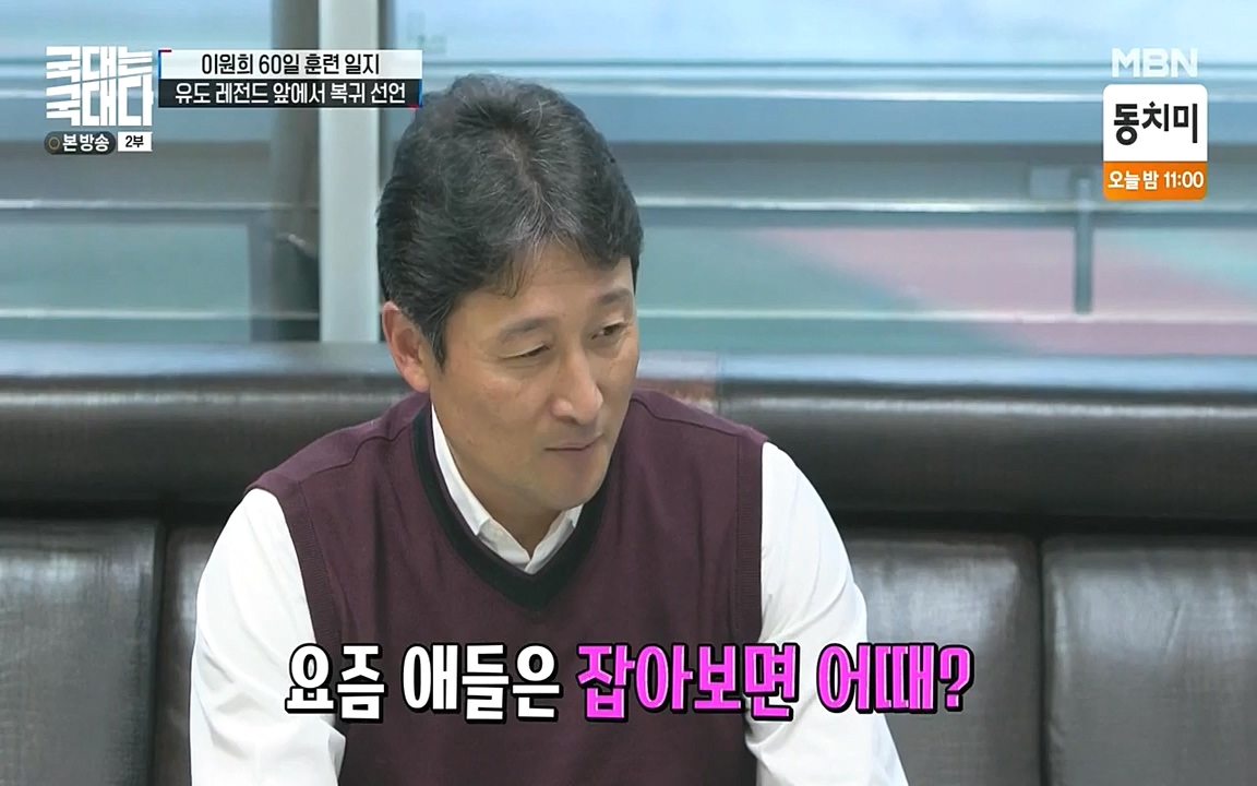 국대는 국대다.E13p-NEXT.mp4_20220605_194709.306.jpg