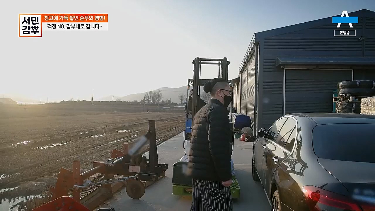 서민갑부.E427.230319p.H264-F1RST.mp4_20230319_170022.277.jpg