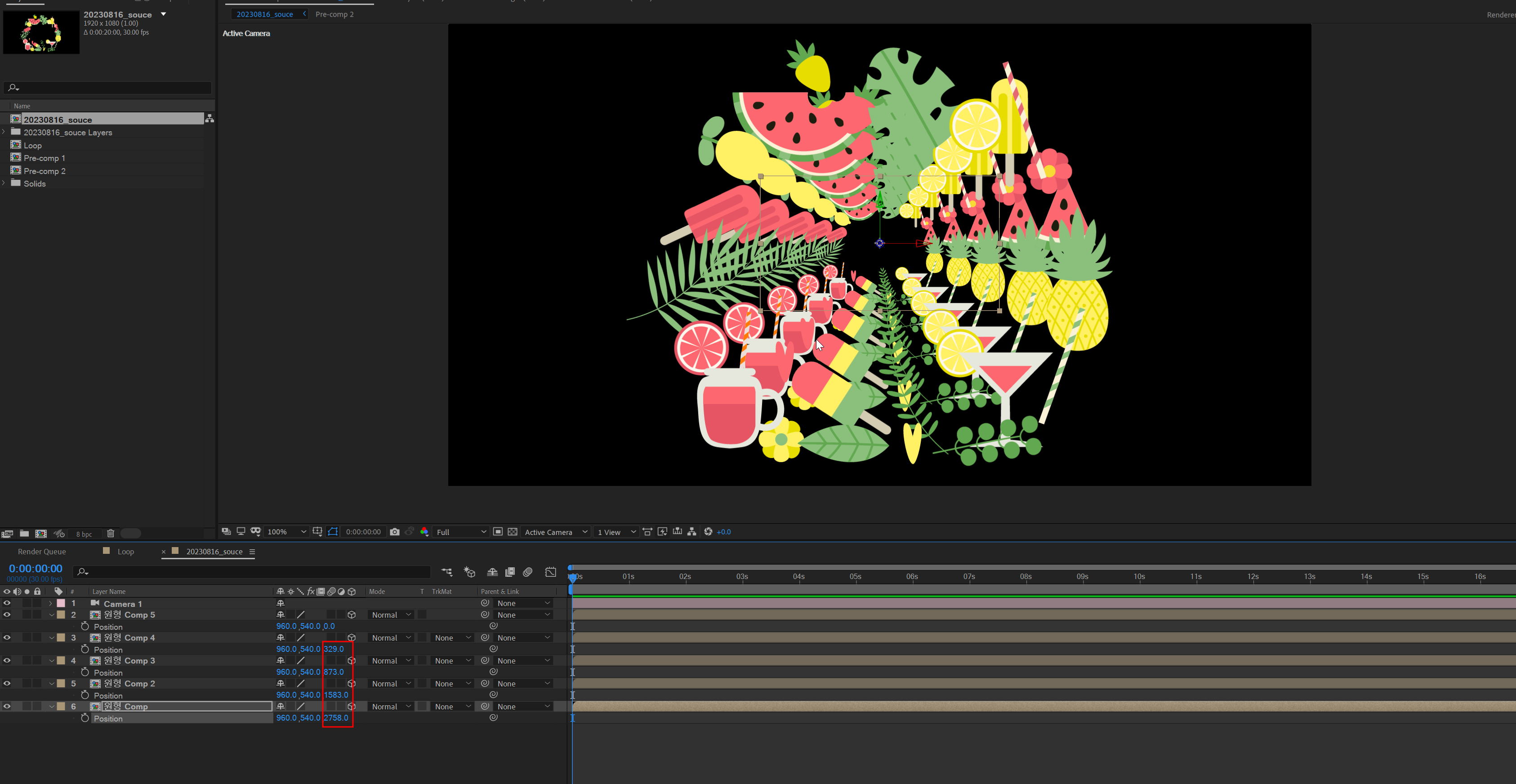 애프터이펙트 영상 반복 루프(Loop)시키는 방법