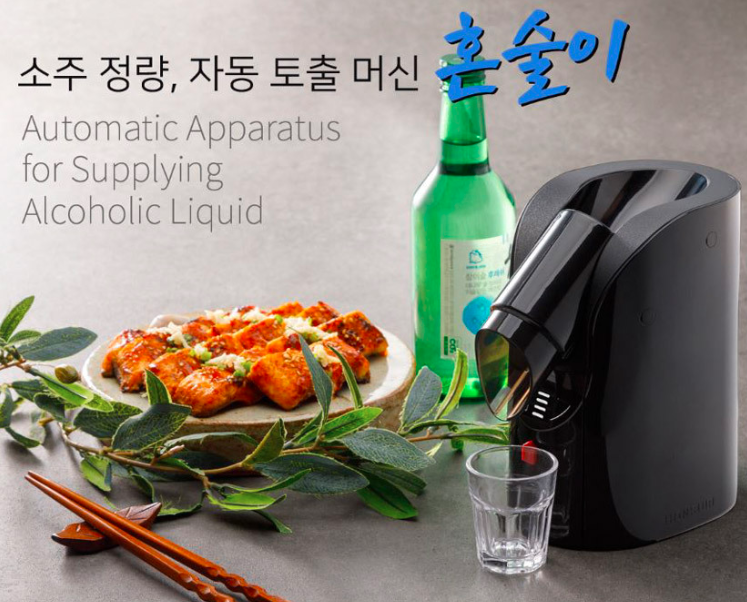  소주디스펜서 : 혼술족을 위한 술 따르는 기계 ^^
