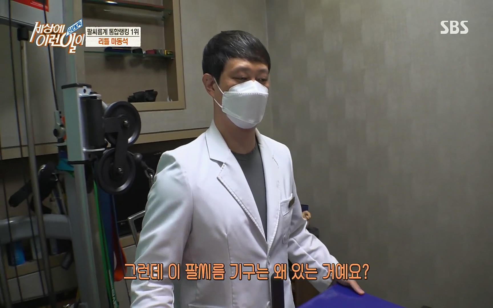 순간포착 세상에 이런일이.E1186.220628p.H264-F1RST.mp4_20220629_201025.369.jpg