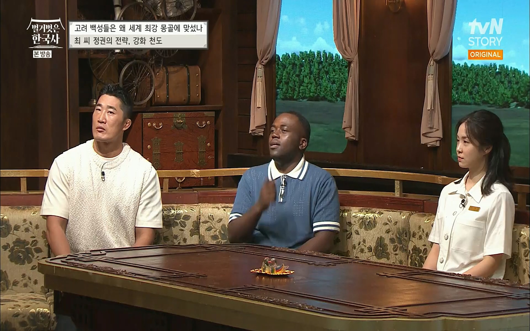벌거벗은 한국사.E13.220720p.H264-F1RST.mp4_20220723_154322.011.jpg