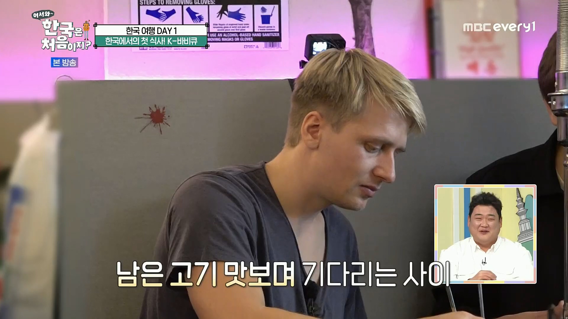 어서와 한국은 처음이지.E272.221201p.H264-F1RST..mp4_20221203_182114.809.jpg