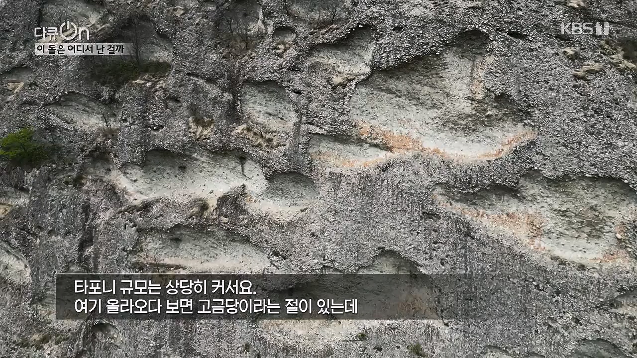 다큐 온.E215.230917p-NEXT.mp4_20230922_213543.248.jpg