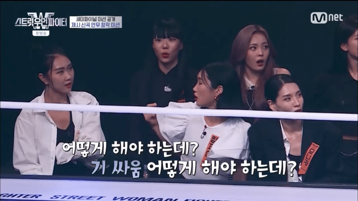  립제이 "어떻게 해야 하는데? 기 싸움 어떻게 해야 하는데?"