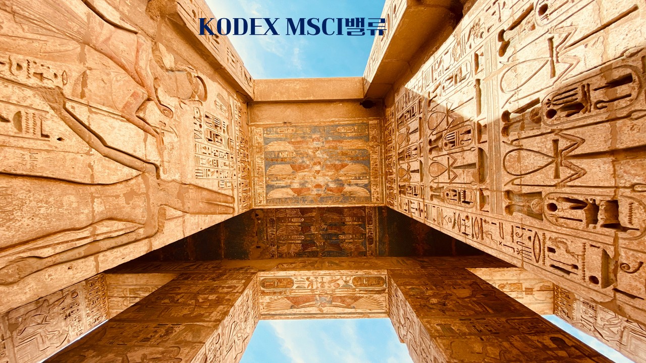  KODEX MSCI밸류/275290