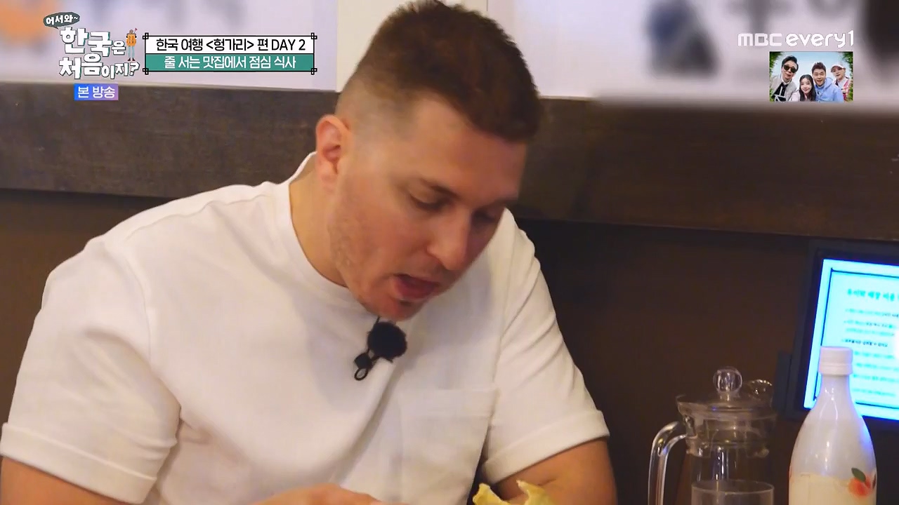 어서와 한국은 처음이지 시즌2.E317.240607p-NEXT.mp4_20240607_201717.099.jpg