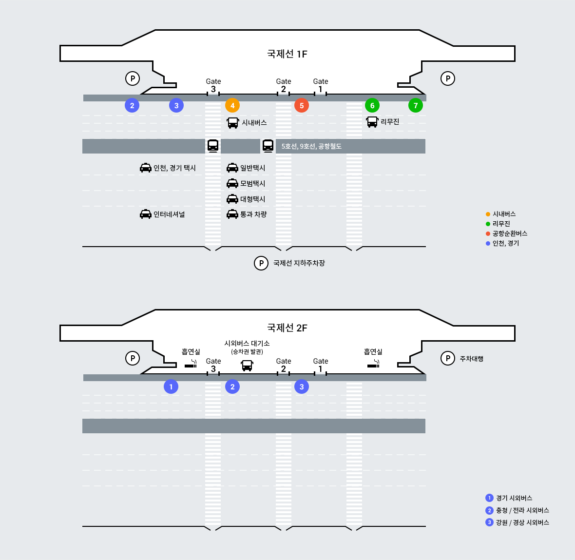 김포공항 국제선에서 강릉가는 버스 타는곳