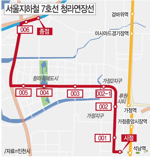  청라 7호선 연장 봉수로역