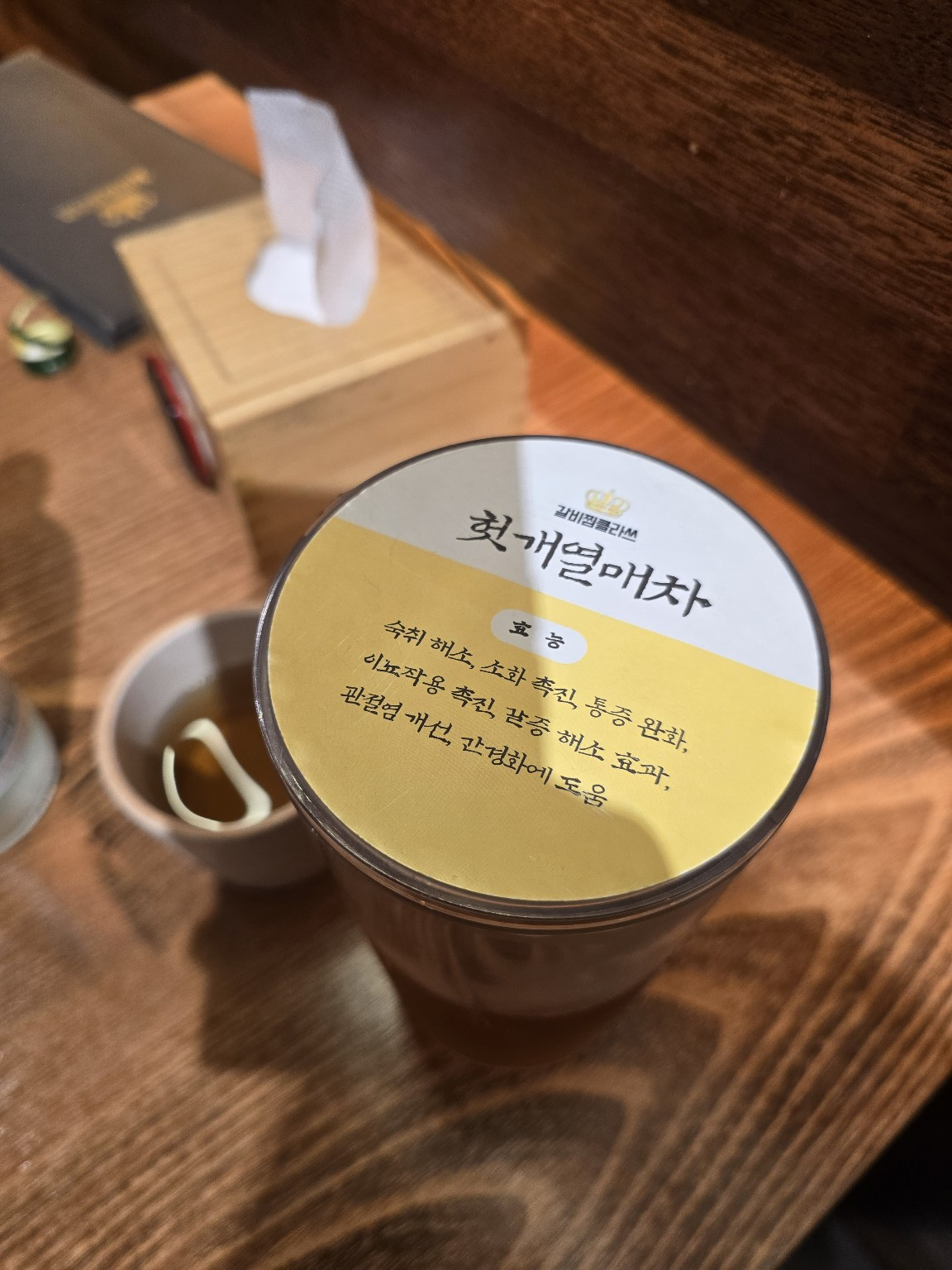 물