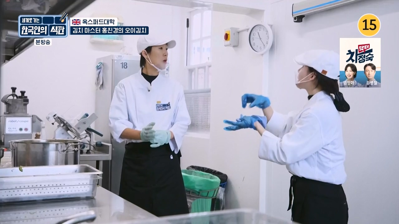 한국인의 식판.E04.230416p-NEXT.mp4_20230929_145518.181.jpg