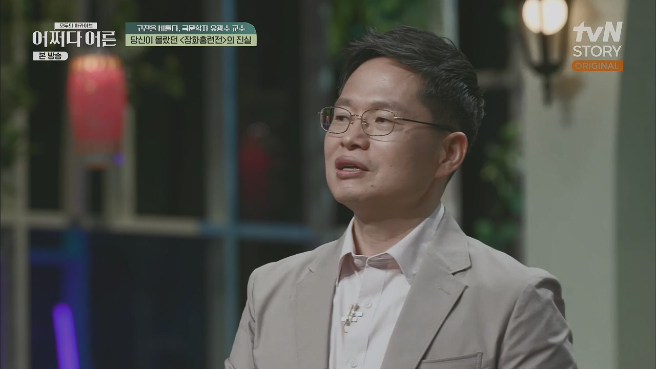 어쩌다 어른.E27.230412p.H264-F1RST.mp4_20230507_191252.391.jpg