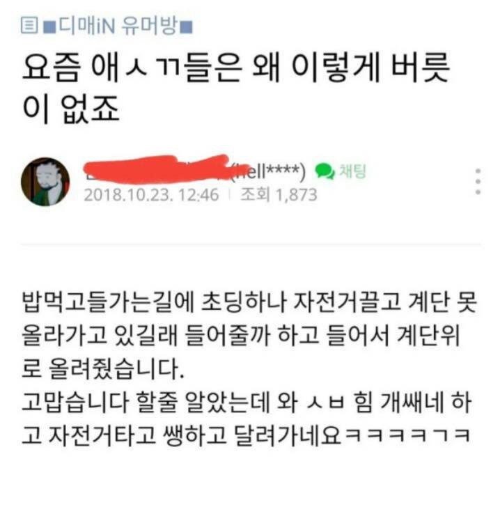   뚜뚜월드