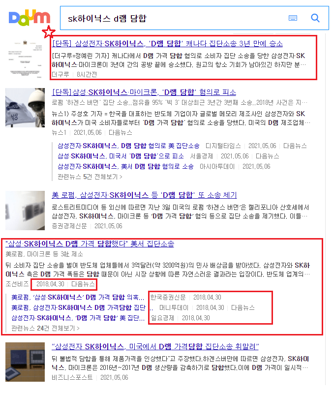 SK하이닉스 12월 주가 전망 예측 - undefined - Sk하이닉스 12월 주가 전망 예측 - 2. sk하이닉스 12월 주가 전망 예측 SK하이닉스 12월 주가 전망 예측 - undefined - Sk하이닉스 12월 주가 전망 예측 - 2. sk하이닉스 12월 주가 전망 예측