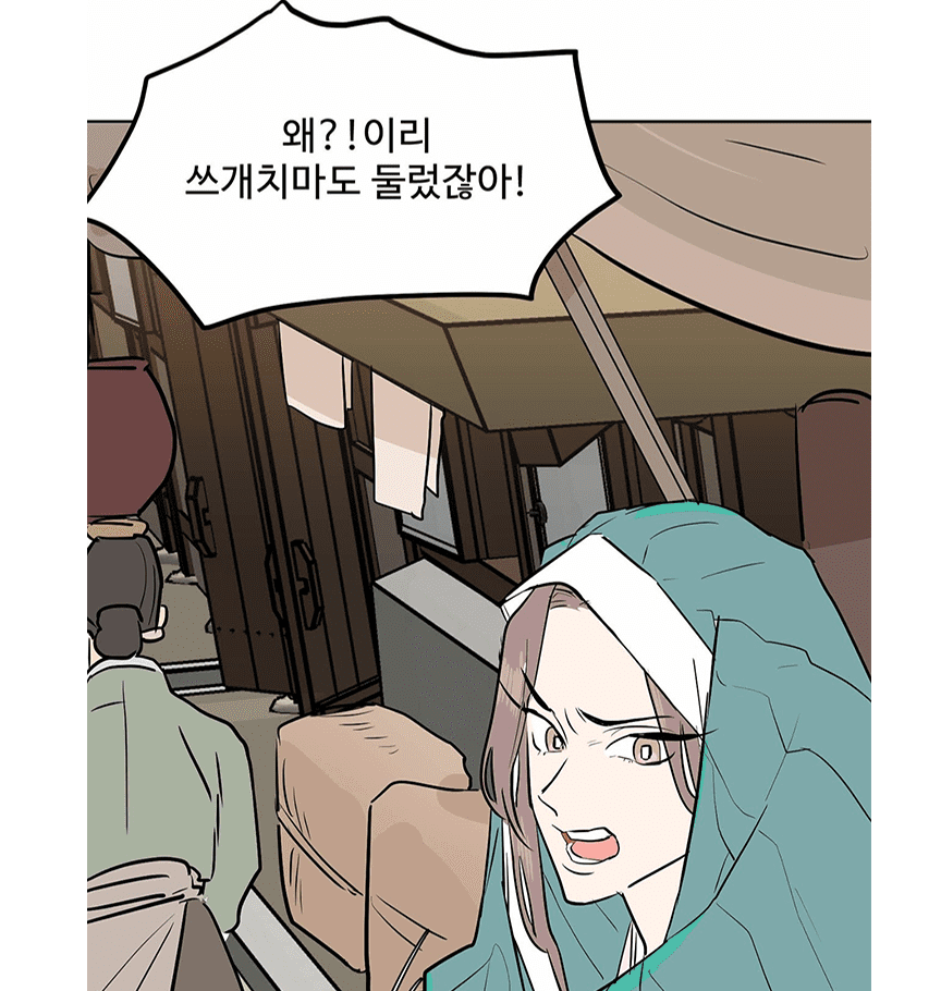  레진코믹스 남노 성인 무료 웹툰