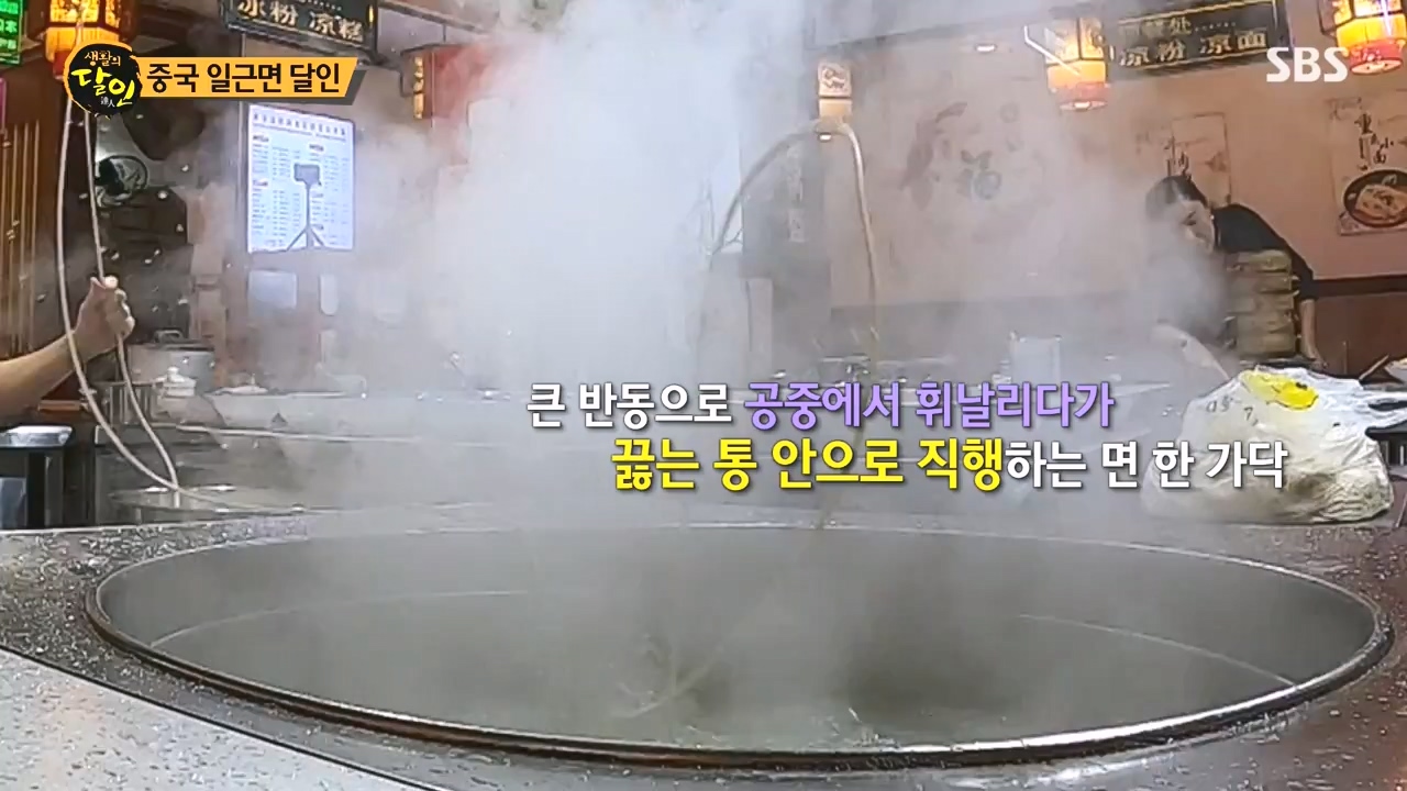 생활의 달인.E907.231010p-NEXT.mp4_20231010_203830.373.jpg