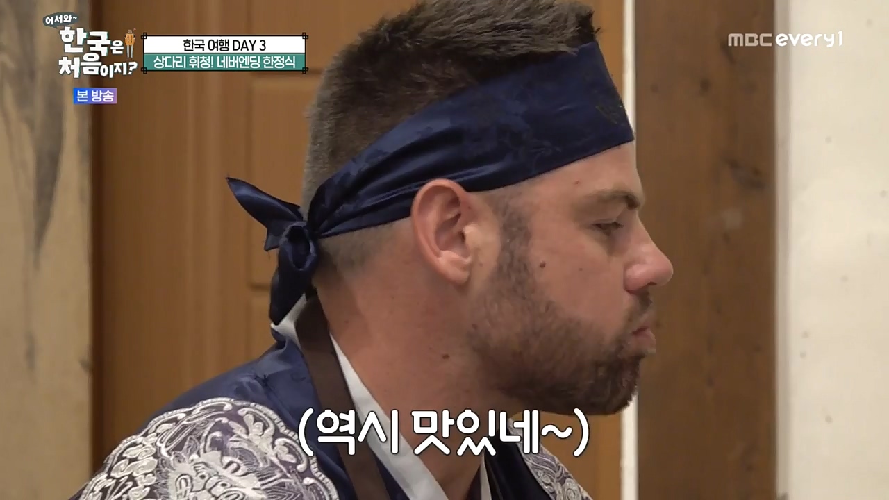 어서와 한국은 처음이지 시즌2.E233.221021p-NEXT.mp4_20221021_185300.429.jpg