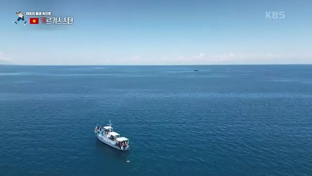 [801회] 걸어서 세계속으로 - KBS.ts_20230815_175201.643.jpg