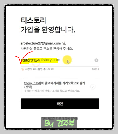 티스토리