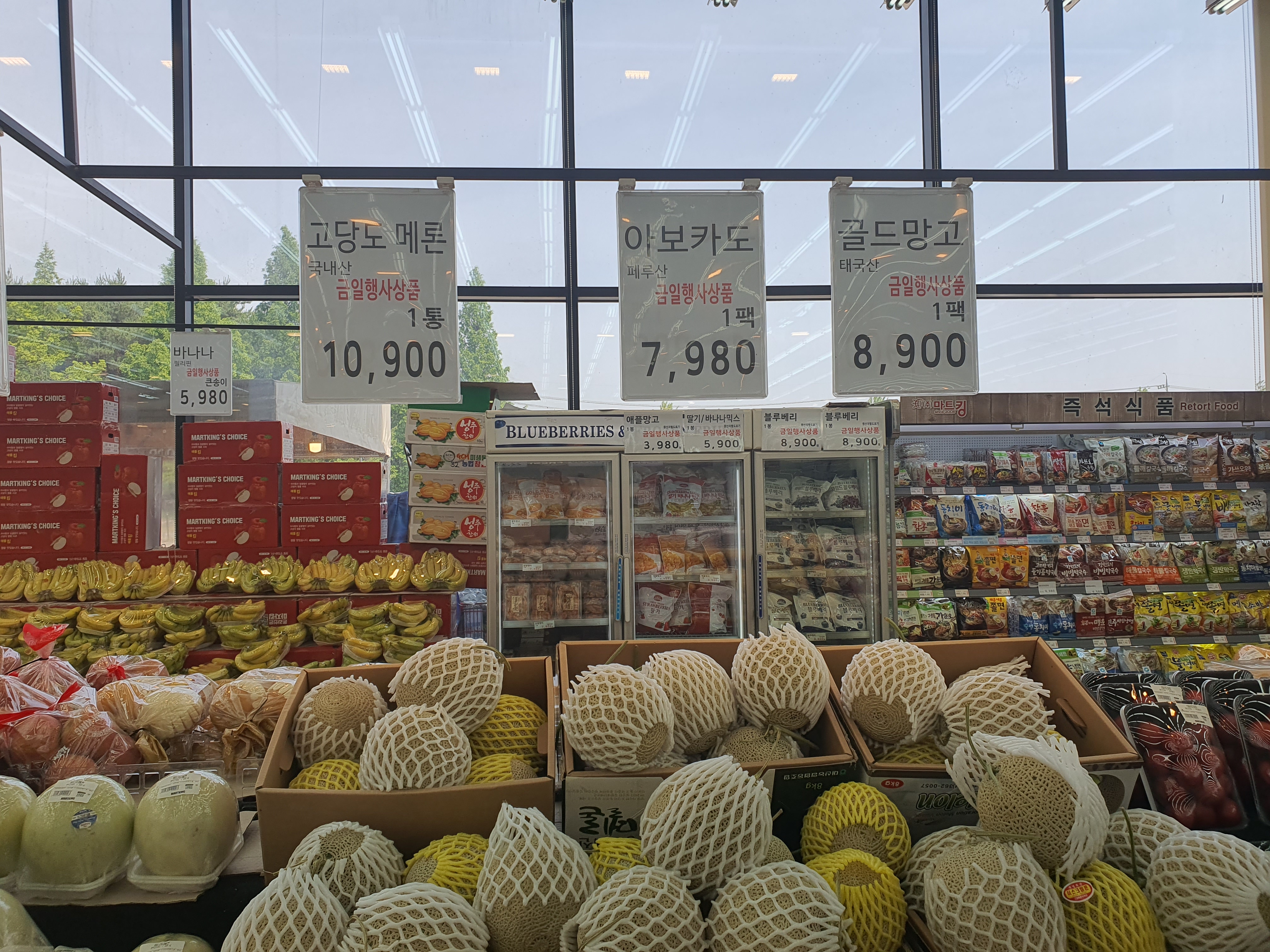 우리동네할인마트 이미지