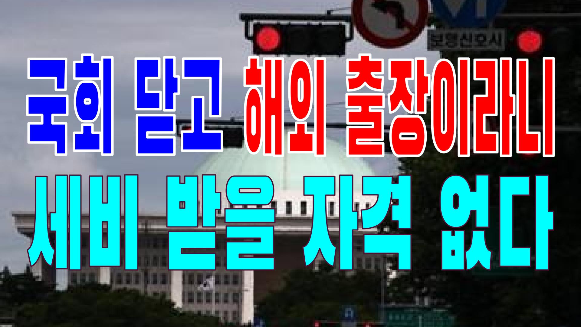  2022.06.18(토) 21개 언론사 사설 모음 [새벽창] 문재인,민주당,윤석열,정치보복,대통령,공무원,백현동,이재명,국민의힘,중대재해법