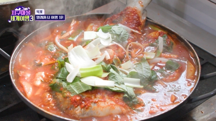 지구마불 세계여행3 목포 맛집 홍길동선어회 탐방 1 Image