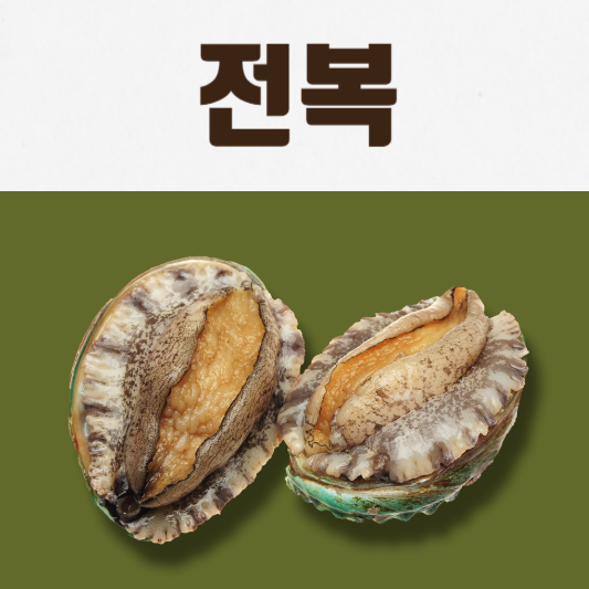 초복 중복 말복 복날 먹으면 좋은 음식 추천