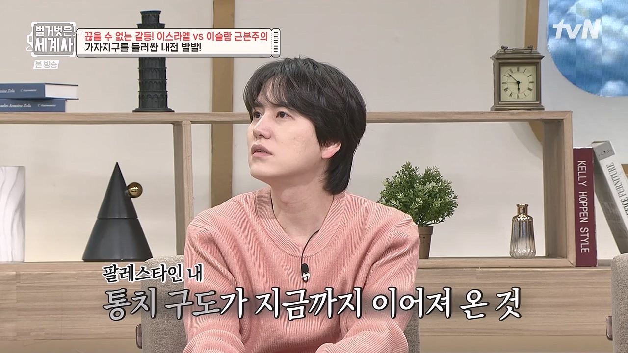 벌거벗은 세계사.E129.231213p-NEXT.mp4_20240618_203731.713.jpg