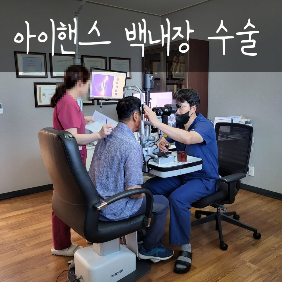 대전성모안과 이미지