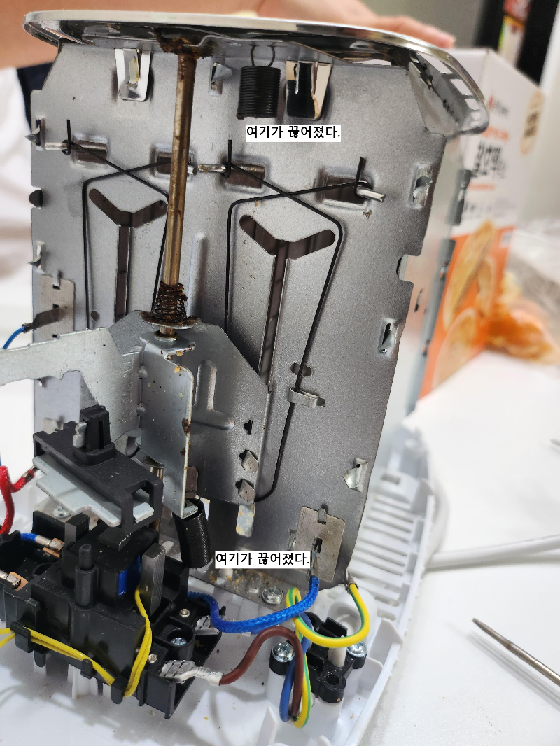 노브랜드 전기 토스터 TX-1702 스프링 끊어짐