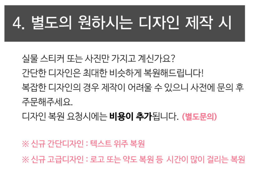 3. 디자인 종류 선택&nbsp;