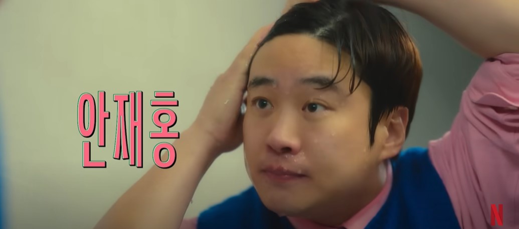 닭강정 등장인물 출연진 줄거리 기본정보