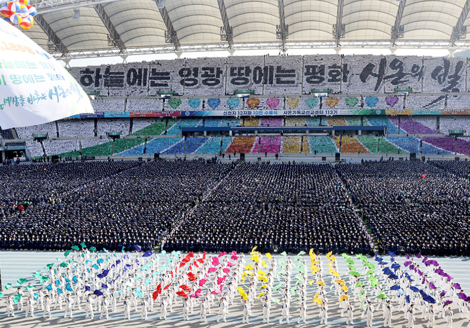  신천지 대구 10만 집회 실시
