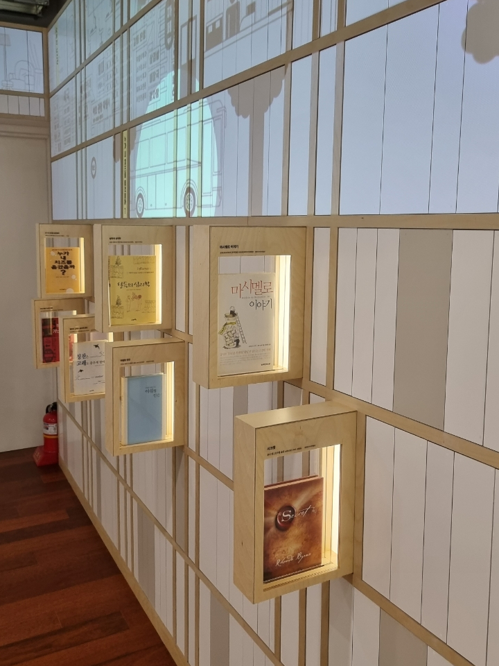 대한민국 시간 [박물관] 시간이 15