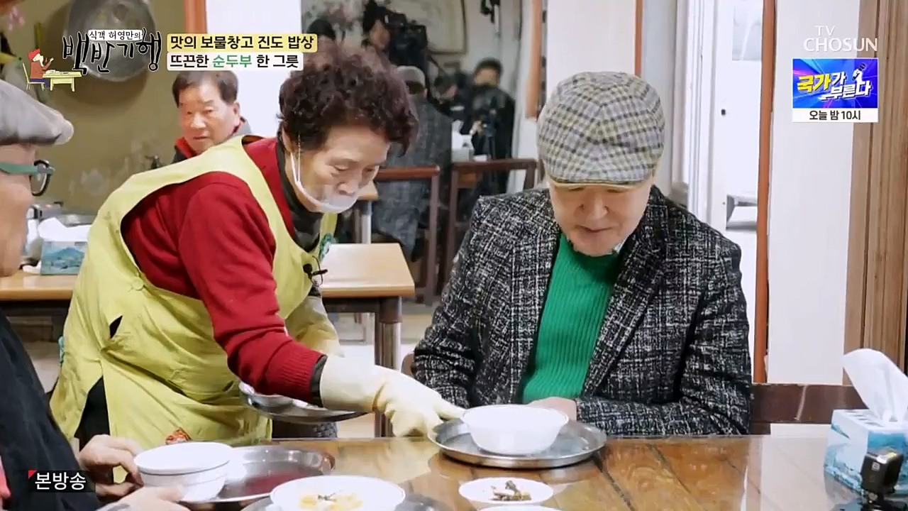 식객 허영만의 백반기행.E194.230332p-NEXT.mp4_20230402_052808.261.jpg