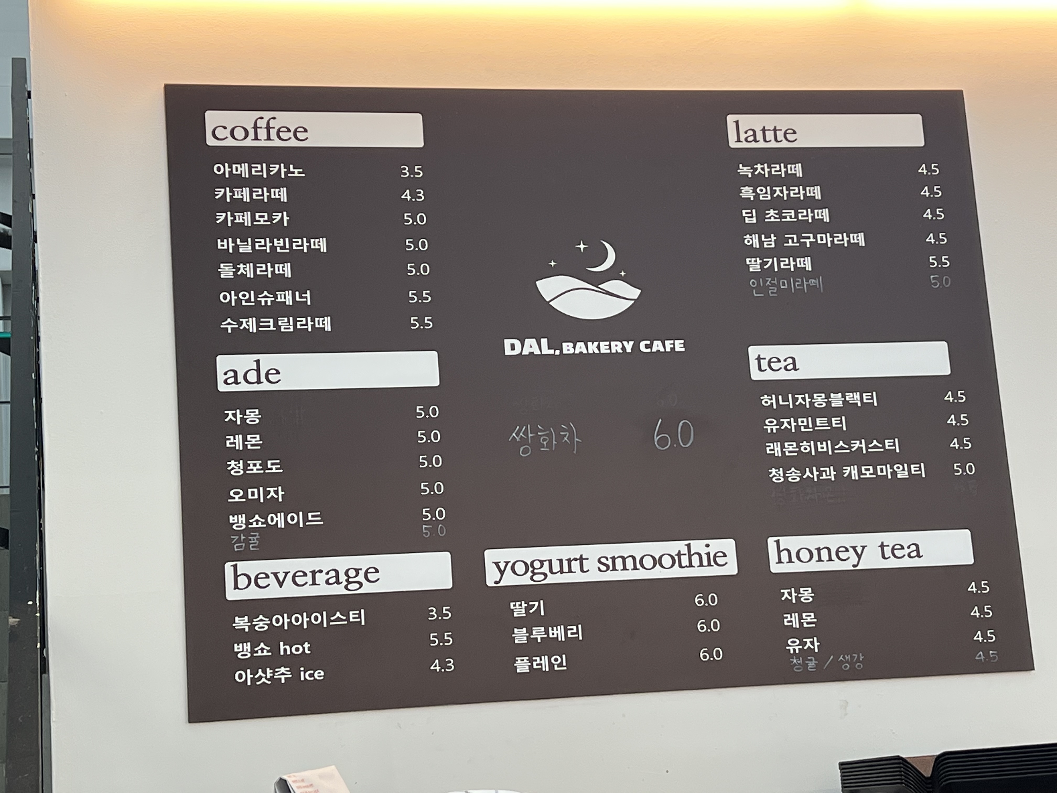 카페옆에 이미지